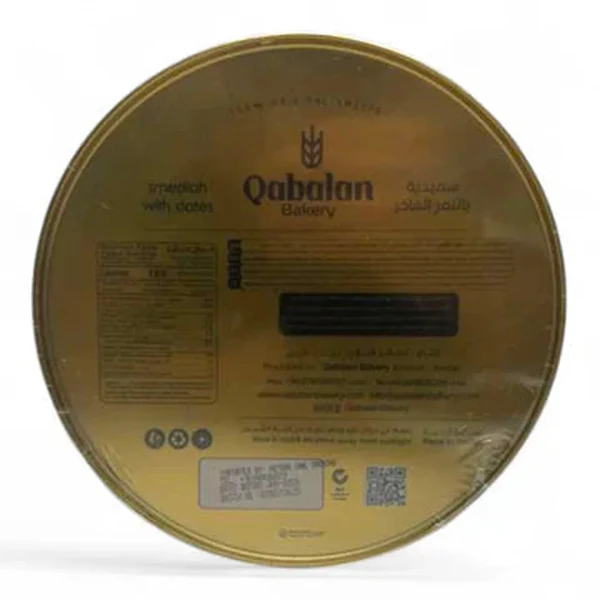 Qabalan Super Graibeh With Pistachio 650 G - Image 2