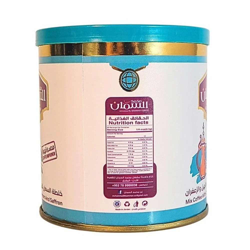 Al Samman - Coffee Improver 100g - Image 3