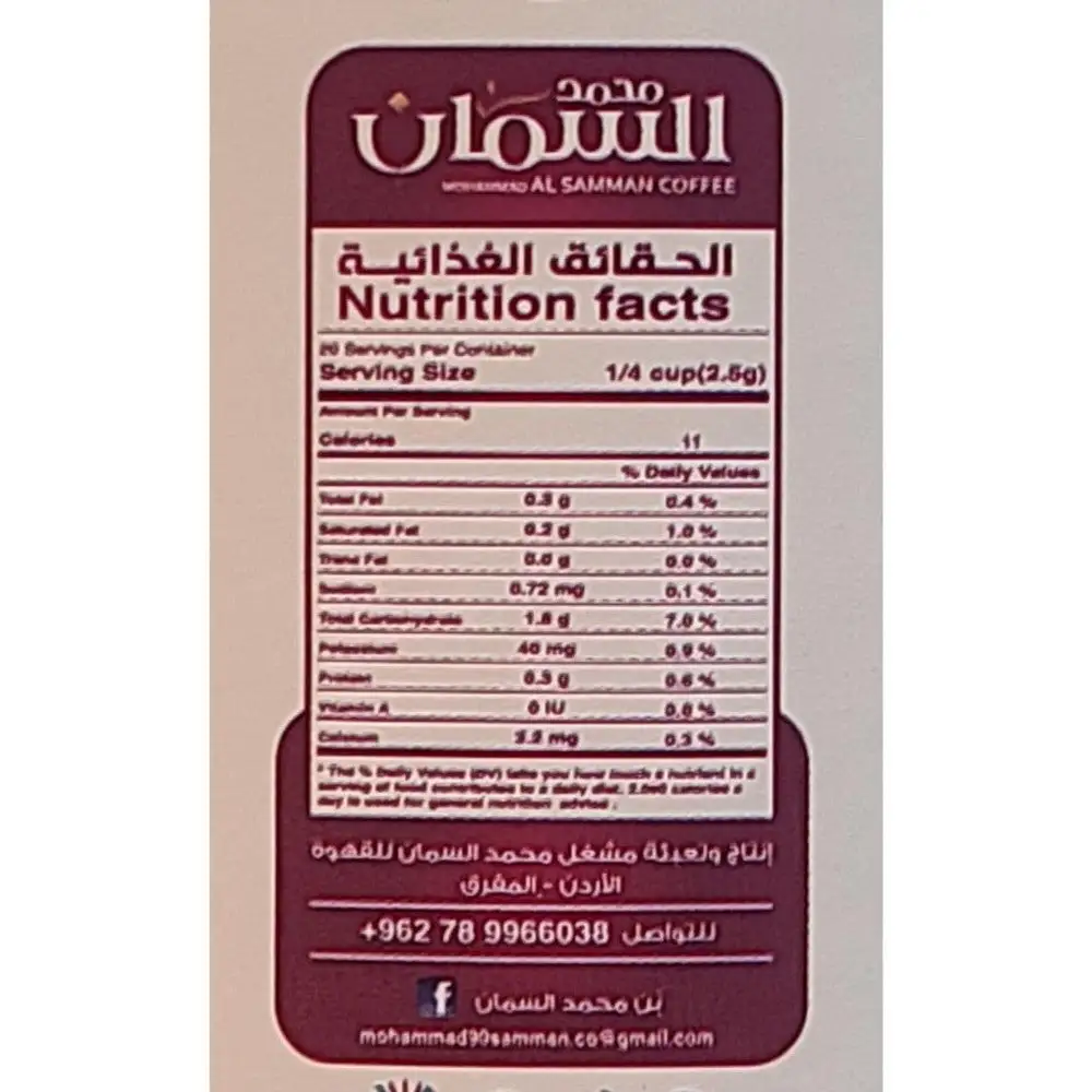 Al Samman - Coffee Improver 100g - Image 4
