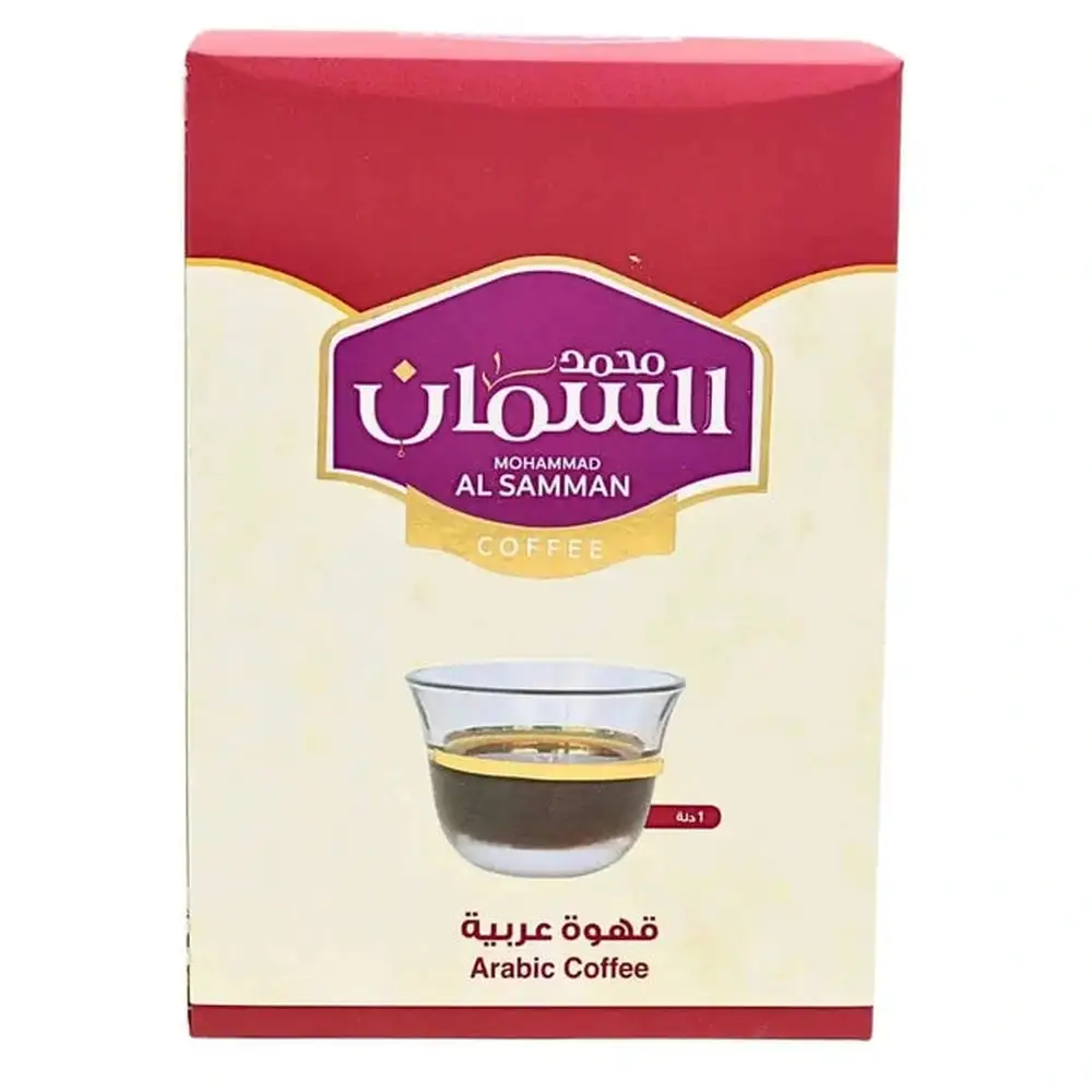 Al-Samman-Gulf-Dark-Roasted-Coffee-Ground-with-Car-0