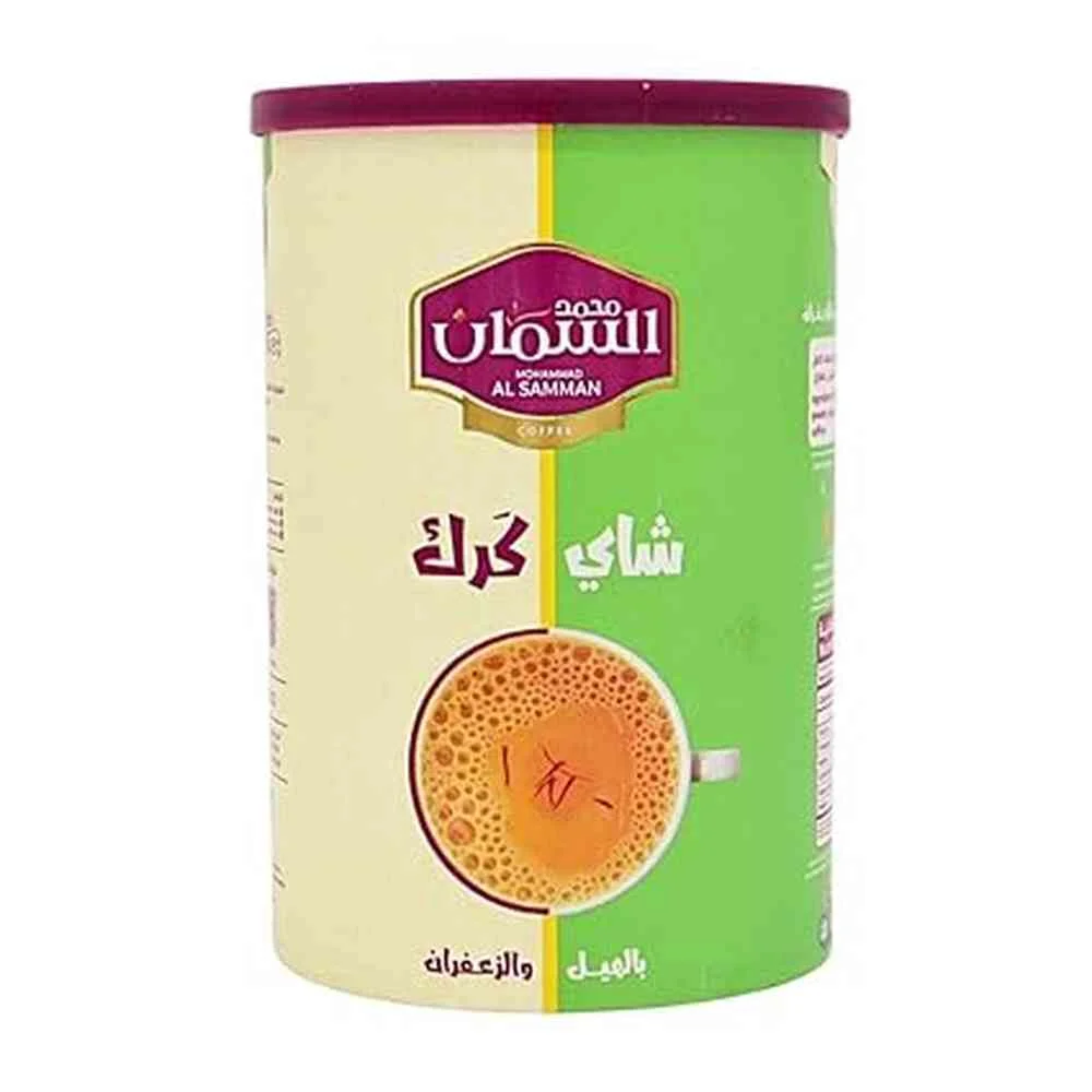 Al-Samman-Karak-Tea-650g-Ground-Tea-Blend-Traditio-0