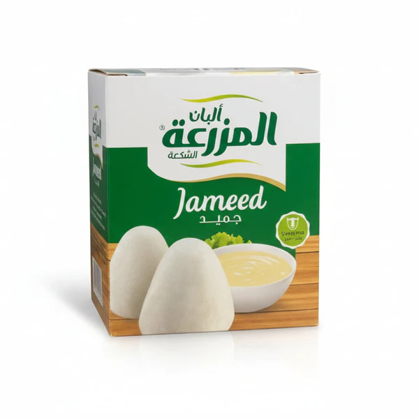AlMazraa-Hard-Jameed-Box-350G-1