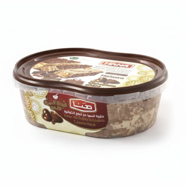 Hana-Halawawith-Choclate-1