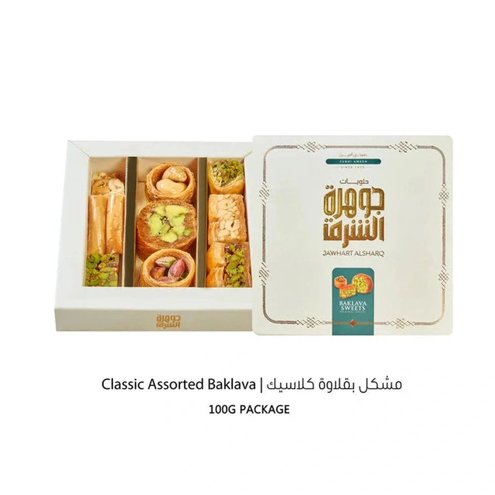 Jawhart-Alsharq-Baklava-Classic-70g-1