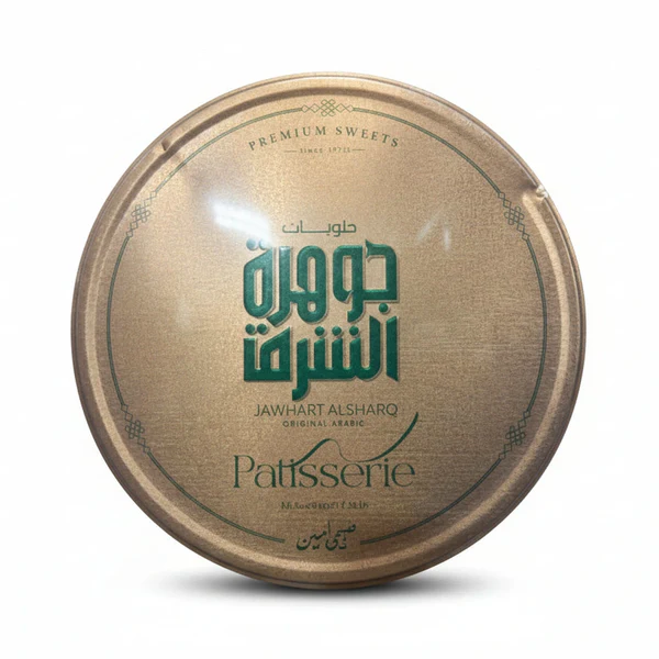Jawhart-Alsharq-Greek-Maamoul-750g-1