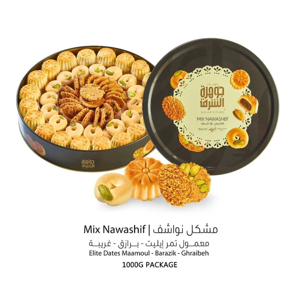 Jawhart-Alsharq-Mix-Nawashif-Barazik-Dates-Maamoul-0