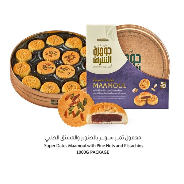 Jawhart-Alsharq-Super-Dates-Maamoul-with-Pine-Nuts-0