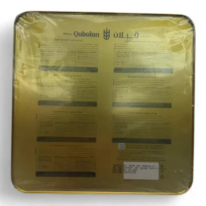 Qabalan Baklava Mix 500g - Image 2
