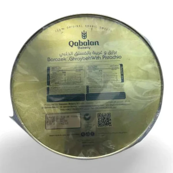 Qabalan Barazek & Ghraybeh 600g - Image 2