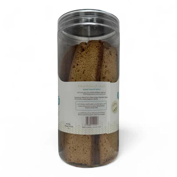 Qabalan Plain Rusk 350 G – Crunchy Biscuit for Tea & Snacks - Image 3