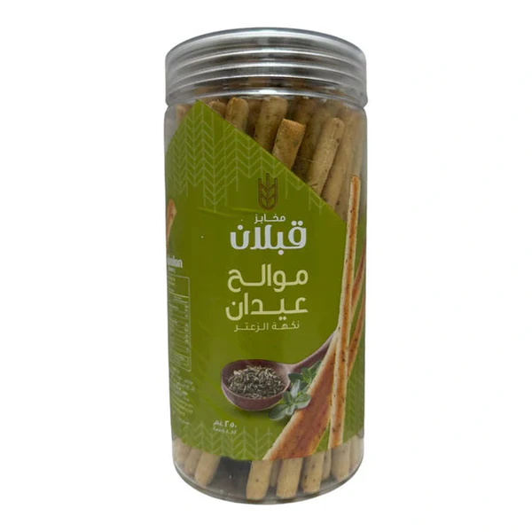 Qabalan Salt Stick Zaatar(Thyme) 250g - Image 3