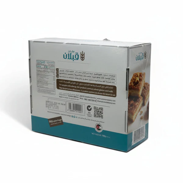 Qabalan Smeidat w/Dates Economy Box 700g - Image 2